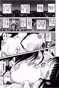 Page 370 of Shin Koroshiya Zan v01-05 - preview thumbnail