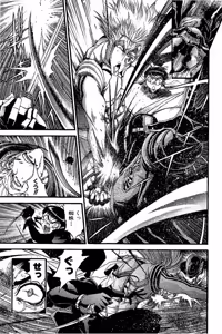 Page 378 of Shin Koroshiya Zan v01-05 - preview thumbnail