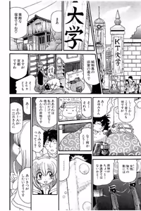 Page 440 of Shin Koroshiya Zan v01-05 - preview thumbnail