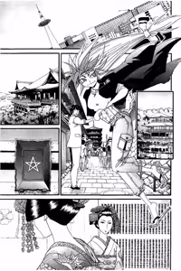 Page 465 of Shin Koroshiya Zan v01-05 - preview thumbnail