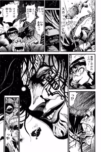Page 567 of Shin Koroshiya Zan v01-05 - preview thumbnail
