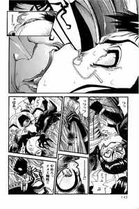 Page 570 of Shin Koroshiya Zan v01-05 - preview thumbnail