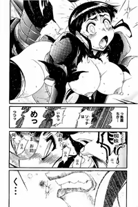 Page 574 of Shin Koroshiya Zan v01-05 - preview thumbnail