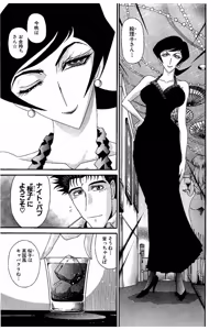 Page 59 of Shin Koroshiya Zan v01-05 - preview thumbnail