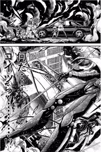 Page 601 of Shin Koroshiya Zan v01-05 - preview thumbnail