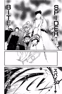 Page 604 of Shin Koroshiya Zan v01-05 - preview thumbnail
