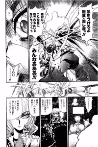 Page 614 of Shin Koroshiya Zan v01-05 - preview thumbnail