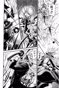 Page 629 of Shin Koroshiya Zan v01-05 - preview thumbnail