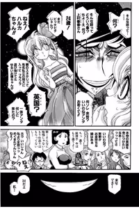 Page 63 of Shin Koroshiya Zan v01-05 - preview thumbnail