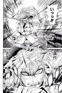 Page 643 of Shin Koroshiya Zan v01-05 - preview thumbnail
