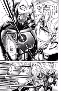 Page 648 of Shin Koroshiya Zan v01-05 - preview thumbnail