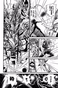Page 699 of Shin Koroshiya Zan v01-05 - preview thumbnail