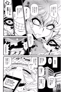 Page 701 of Shin Koroshiya Zan v01-05 - preview thumbnail