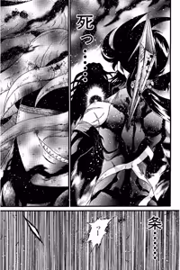Page 706 of Shin Koroshiya Zan v01-05 - preview thumbnail