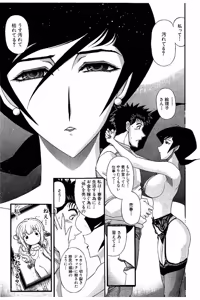 Page 71 of Shin Koroshiya Zan v01-05 - preview thumbnail