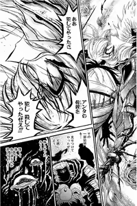 Page 731 of Shin Koroshiya Zan v01-05 - preview thumbnail