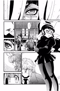 Page 755 of Shin Koroshiya Zan v01-05 - preview thumbnail