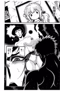 Page 76 of Shin Koroshiya Zan v01-05 - preview thumbnail