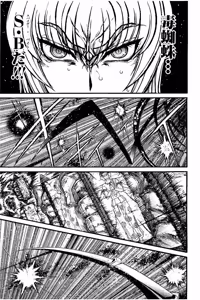 Page 768 of Shin Koroshiya Zan v01-05 - preview thumbnail