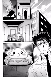 Page 779 of Shin Koroshiya Zan v01-05 - preview thumbnail