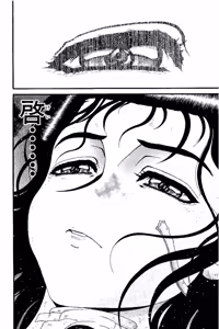 Page 833 of Shin Koroshiya Zan v01-05 - preview thumbnail