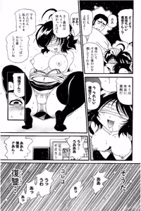 Page 842 of Shin Koroshiya Zan v01-05 - preview thumbnail
