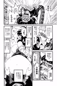 Page 845 of Shin Koroshiya Zan v01-05 - preview thumbnail