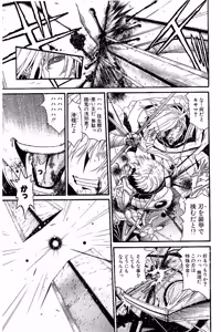 Page 854 of Shin Koroshiya Zan v01-05 - preview thumbnail