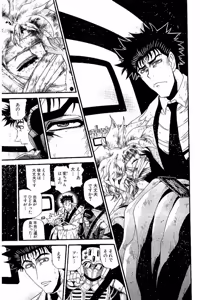 Page 864 of Shin Koroshiya Zan v01-05 - preview thumbnail
