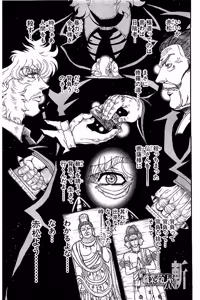 Page 944 of Shin Koroshiya Zan v01-05 - preview thumbnail
