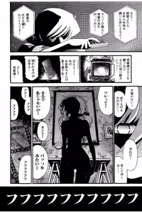 Page 95 of Shin Koroshiya Zan v01-05 - preview thumbnail