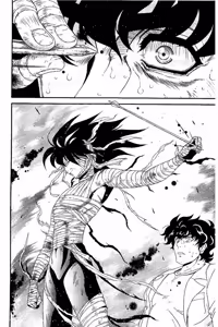 Page 955 of Shin Koroshiya Zan v01-05 - preview thumbnail