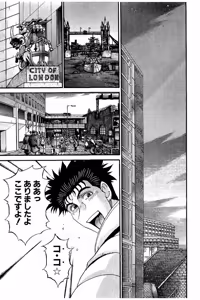 Page 96 of Shin Koroshiya Zan v01-05 - preview thumbnail