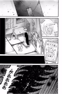 Page 972 of Shin Koroshiya Zan v01-05 - preview thumbnail