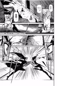 Page 980 of Shin Koroshiya Zan v01-05 - preview thumbnail