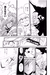 Page 996 of Shin Koroshiya Zan v01-05 - preview thumbnail