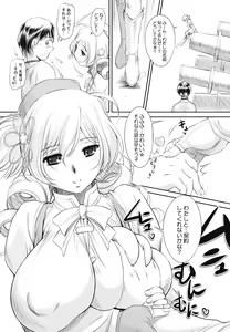 Page 5 of Mamilk - preview thumbnail