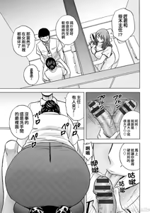 Page 105 of Kyou no Asobi Ashita no Honki - preview thumbnail