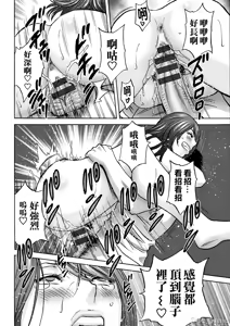Page 126 of Kyou no Asobi Ashita no Honki - preview thumbnail