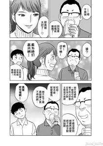Page 170 of Kyou no Asobi Ashita no Honki - preview thumbnail