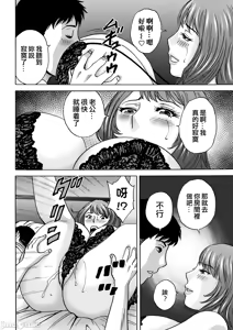 Page 174 of Kyou no Asobi Ashita no Honki - preview thumbnail
