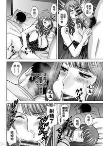 Page 178 of Kyou no Asobi Ashita no Honki - preview thumbnail