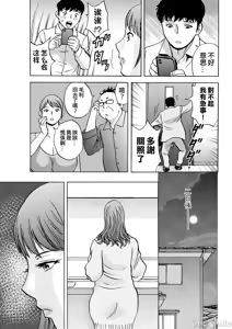 Page 31 of Kyou no Asobi Ashita no Honki - preview thumbnail