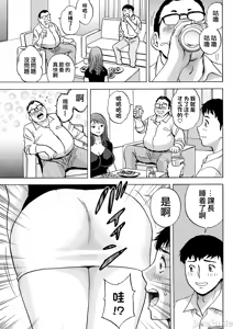 Page 45 of Kyou no Asobi Ashita no Honki - preview thumbnail