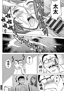 Page 58 of Kyou no Asobi Ashita no Honki - preview thumbnail