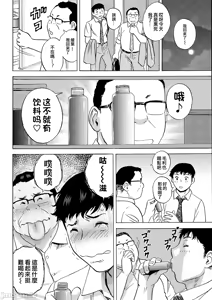 Page 62 of Kyou no Asobi Ashita no Honki - preview thumbnail