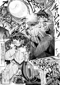 Page 110 of ハードコア率94%!!! ～ドアノッカー Skeb他作品画集 2023-2024～ - preview thumbnail