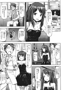 Page 105 of COMIC Megastore 2011-08 - preview thumbnail