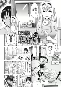 Page 187 of COMIC Megastore 2011-08 - preview thumbnail