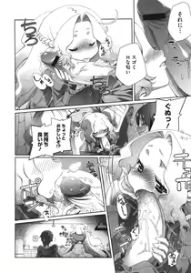 Page 351 of COMIC Megastore 2011-08 - preview thumbnail